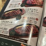 京都ダイニング正義 - 