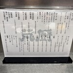 やきにく 梵厨 - 