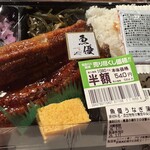 魚優 - 