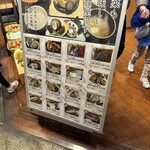 ごはんや農家の台所 - 