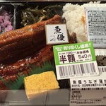 魚優 - 