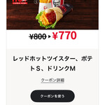 ケンタッキーフライドチキン - 