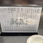 やきにく 梵厨 - 