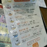 ごはんや農家の台所 - 