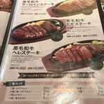 京都ダイニング正義 - 