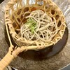 菱野温泉薬師館 - 