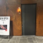 六本木 大皿焼肉 老中 - 