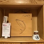 The　dining　YOSA八右衛門 - 