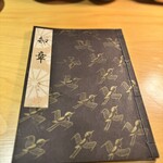 六本木 大皿焼肉 老中 - 