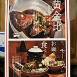 The　dining　YOSA八右衛門 - 