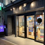 はせがわ酒店 - 