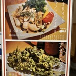 The　dining　YOSA八右衛門 - 