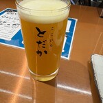 ここにもとだか - 