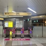 六本木 大皿焼肉 老中 - 