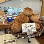 ル・パティシエ ヨコヤマ - 