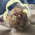 ル・パティシエ ヨコヤマ - 岩シュー！