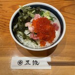 海鮮丼専門五鉃 - 弐鉃
