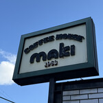 コーヒーハウス マキ - 