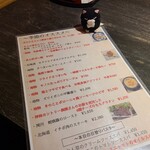 和いたり庵 やまと - 