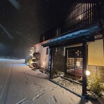 和いたり庵 やまと - 