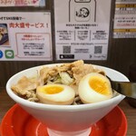 麺屋わっしょい - 