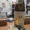 立ち飲み 円