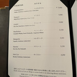 オールドインペリアル バー - 