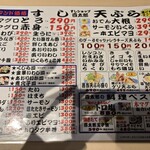 魚の登竜門すしショップ百太郎 - 