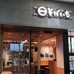 そばいち エキュート秋葉原 - 店前