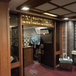 オールドインペリアル バー - 