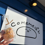 comemeぱん - 