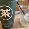田頭茶舗&ゆい庵 福岡赤坂店
