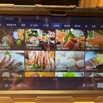 完全個室居酒屋 串燈 赤坂店 - 