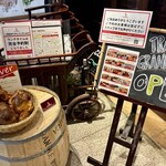 トラットリア グランボッカ - 