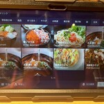 完全個室居酒屋 串燈 赤坂店 - 