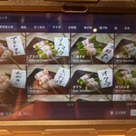 完全個室居酒屋 串燈 赤坂店 - 