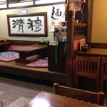 京屋 - 店内