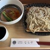 十割蕎麦 鴨料理 ならや