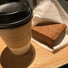 参道テラス - 伊勢の和紅茶とショコラカステラ