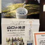 日本料理 吉長 - 