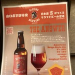 日本料理 吉長 - 