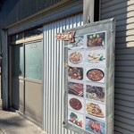 HUJRA HALAL FOOD & RESTAURANT - 外観