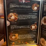 ネパールステーション - メニュー