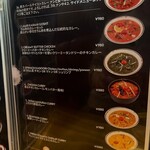 ネパールステーション - メニュー