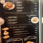 ネパールステーション - メニュー