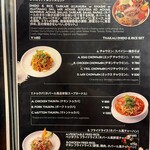 ネパールステーション - メニュー