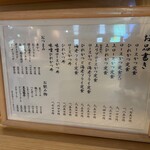 とんかつ 寿々木 - メニュー