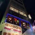 ネパールステーション - 2階