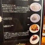 ネパールステーション - メニュー