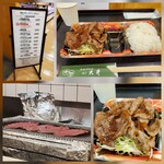 大井肉店 神戸阪急店 - 